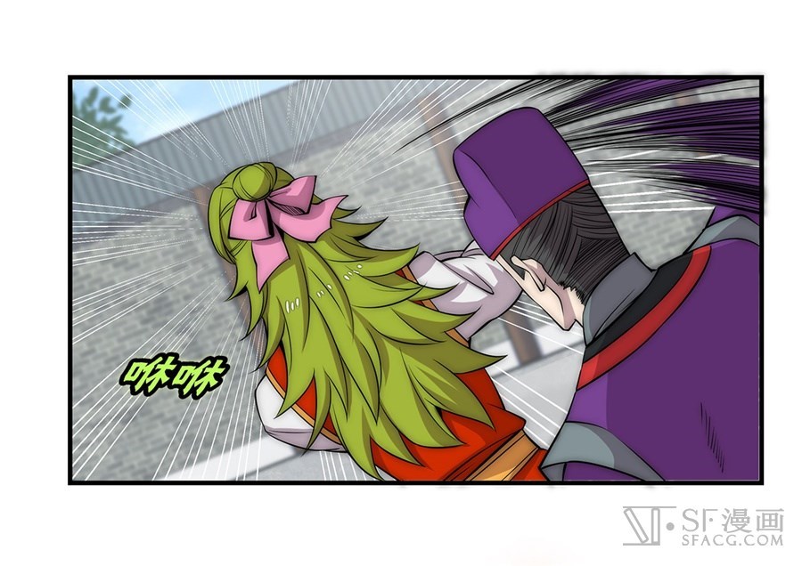 Martial King’s Retired Life Chapter 48 Gambar 45